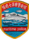 taiwan_maritime_police.jpg (26053 Byte)