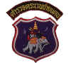 thailand_border_police.jpg (36514 Byte)