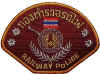 thailand_railway_police.jpg (48864 Byte)